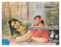 Khoobsurat (1982)  Lollywood Original Poster - www.desimovies.biz
