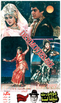 Khoobsurat Shaitan (1994) Movie Still 1 - www.desimovies.biz