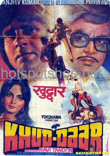 Khud Daar (1982)