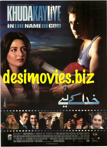 Khuda Kay Liye (2007)