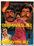 Khuddar (1985) - www.desimovies.biz