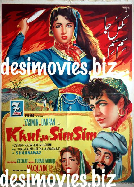 Khul Ja Sim Sim (1959) - www.desimovies.biz