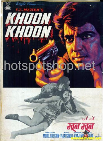 Khoon Khoon (1973) - www.desimovies.biz