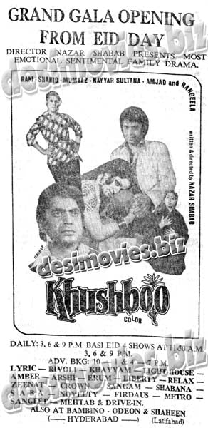 Khushboo (1979) Press Ad - www.desimovies.biz