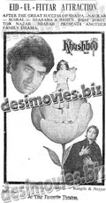 Khushboo (1979) Press Ad - www.desimovies.biz