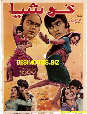 Khushia (1973) Poster - www.desimovies.biz