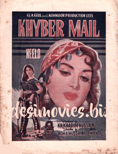 Khyber Mail (urdu) (1960) Original Booklet - www.desimovies.biz