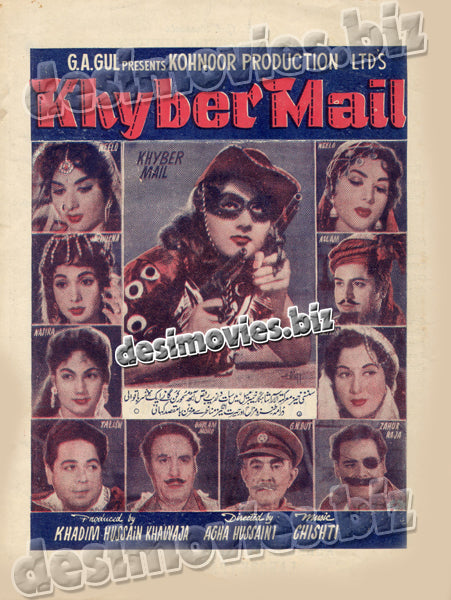 Khyber Mail (urdu) (1960) Original Booklet - www.desimovies.biz