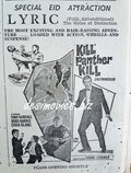 Kill Panther Kill (1968) Press Ad, Karachi - www.desimovies.biz