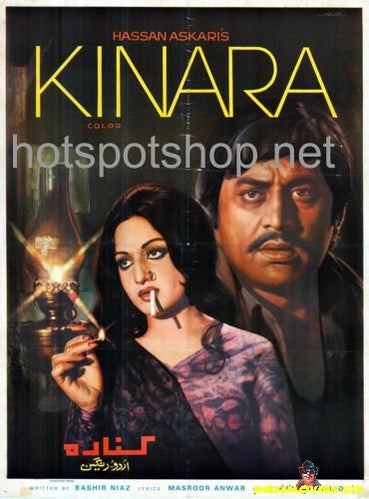 Kinara (1977) - www.desimovies.biz