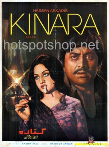 Kinara (1977) - www.desimovies.biz
