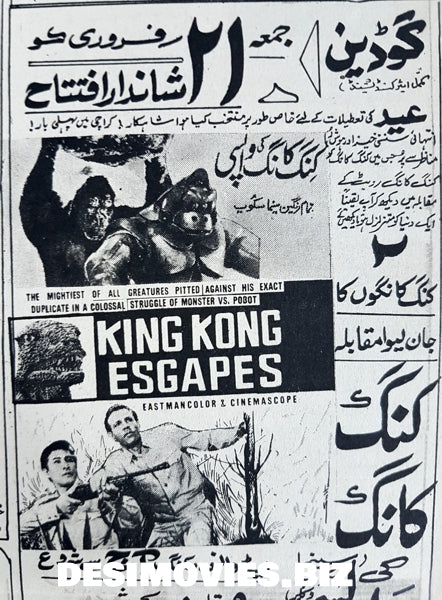 King Kong Escapes (1967) - www.desimovies.biz