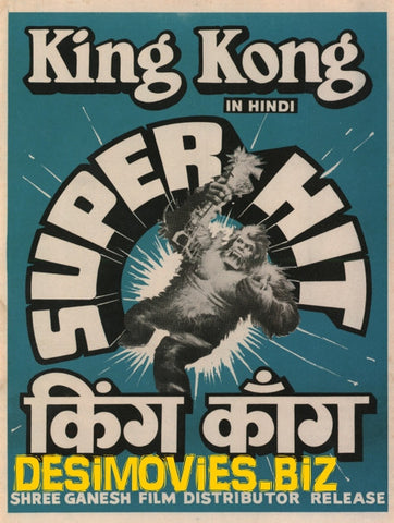 King Kong (1933) in Hindi
