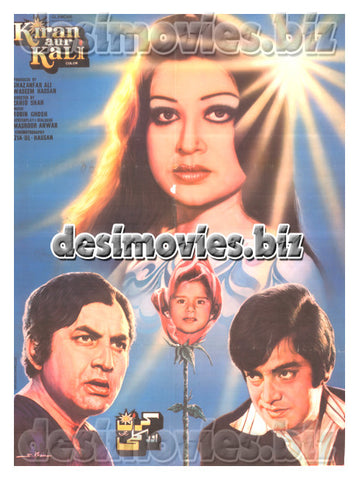 Kiran aur Kali (1981) Lollywood Original Poster - www.desimovies.biz