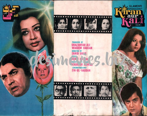 Kiran aur Kali (1981) Original Booklet - www.desimovies.biz
