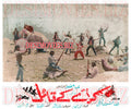 Kiraaye key Qatil (1990) Movie Still 2 - www.desimovies.biz