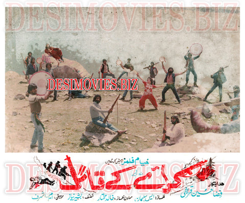 Kiraaye key Qatil (1990) Movie Still 2 - www.desimovies.biz