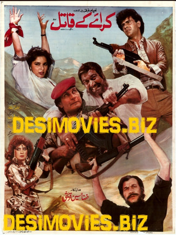 Kiraye Ki Qatil (1990) - www.desimovies.biz