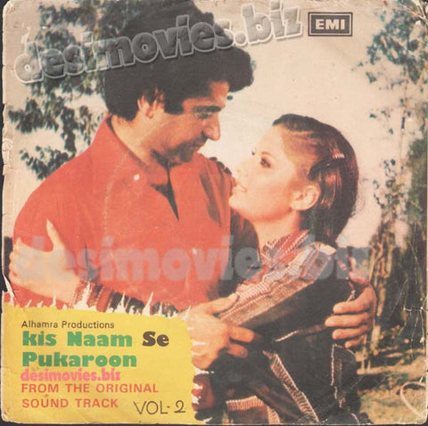 Kis Naam Se Pukaroon (1979)  - 45 Cover