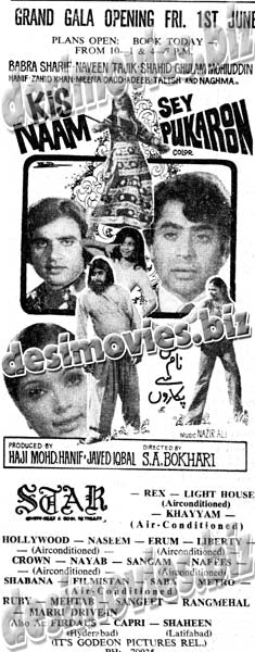 Kis Naam sey Pukaroon (1979) Press Ad