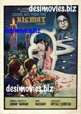 Kismat (1974)  Original Booklet - www.desimovies.biz