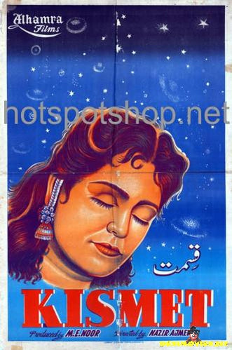 Kismet  (1956) - www.desimovies.biz