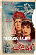 Qoh Qaf (1965) - www.desimovies.biz