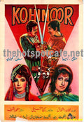 Kohinoor (1966) - www.desimovies.biz
