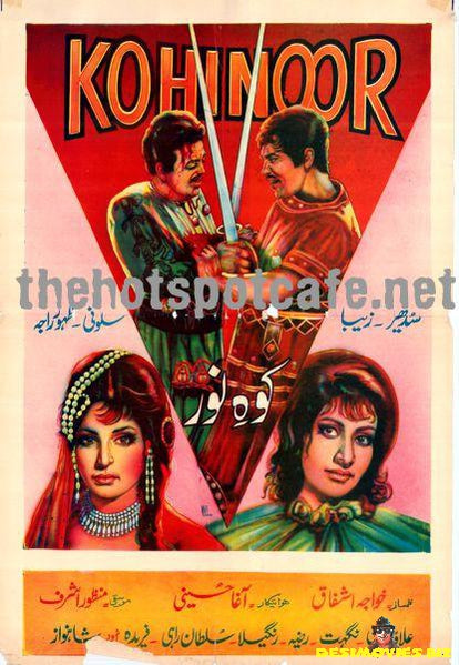 Kohinoor (1966) - www.desimovies.biz