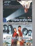Koi Tujh sa Kahan  (2005) Booklet - www.desimovies.biz
