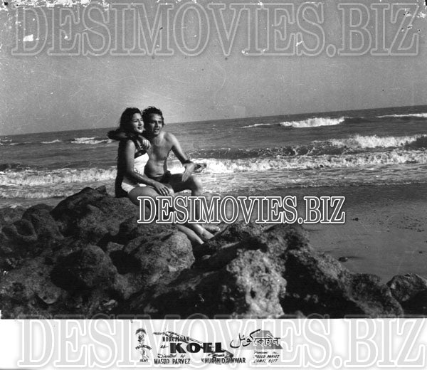 Koel (1959) Movie Still - www.desimovies.biz