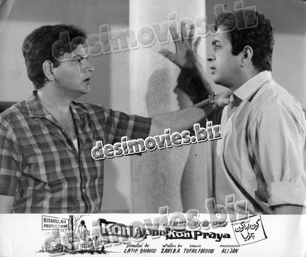Kon Apna Kon Paraya (1972) Movie Still 12 - www.desimovies.biz