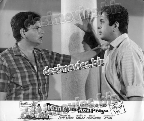 Kon Apna Kon Paraya (1972) Movie Still 12