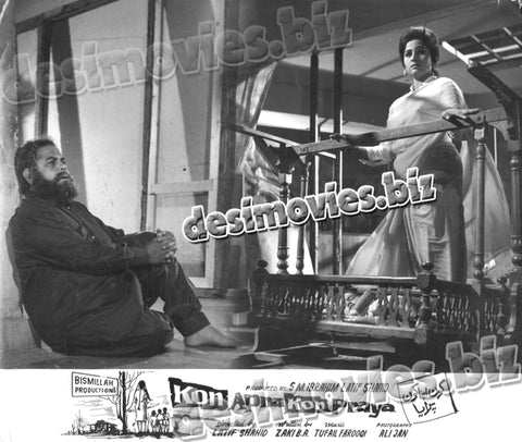 Kon Apna Kon Paraya (1972) Movie Still 10 - www.desimovies.biz