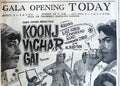 Koonj Vichar Gai (1969) Press Ad - www.desimovies.biz