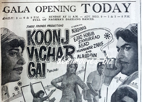 Koonj Vichar Gai (1969) Press Ad - www.desimovies.biz