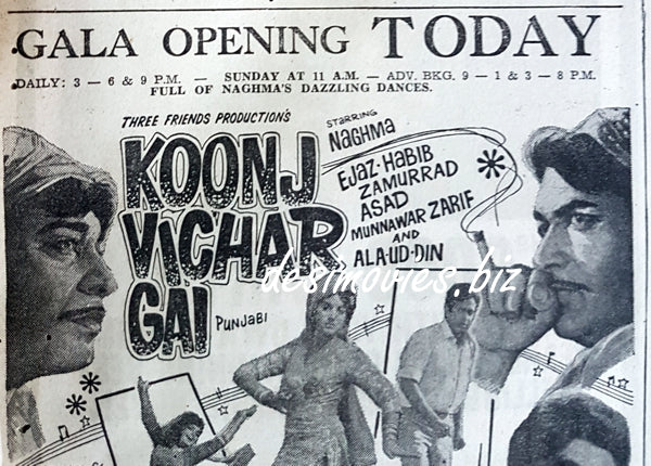 Koonj Vichar Gai (1969) Press Ad