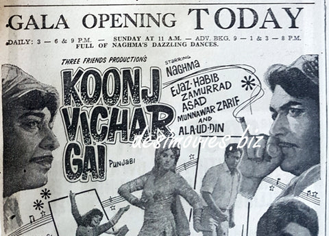 Koonj Vichar Gai (1969) Press Ad - www.desimovies.biz