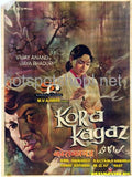 Kora Kaghaz (1974) - www.desimovies.biz