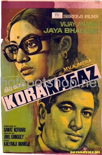 Kora Kaghaz (1974)