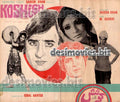 Koshish (1976) Booklet - www.desimovies.biz