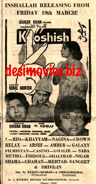 Koshish (1976) Press Ad - Karachi 1976 - www.desimovies.biz