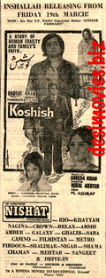 Koshish (1976) Press Ad - Karachi 1976 - www.desimovies.biz