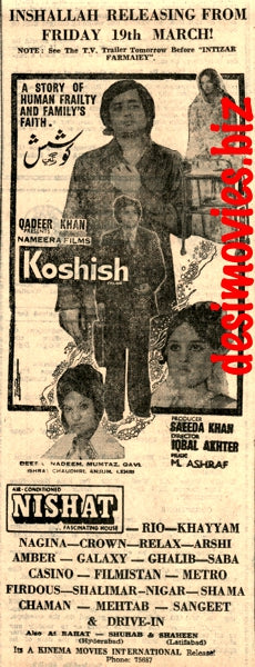 Koshish (1976) Press Ad - Karachi 1976 - www.desimovies.biz
