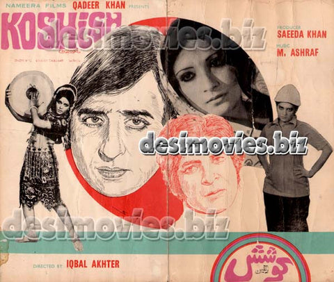 Koshish (1976) Booklet