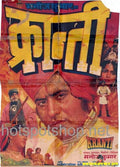 Kranti (1981) - www.desimovies.biz