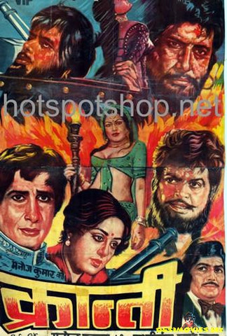 Kranti (1981) - www.desimovies.biz