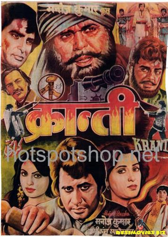 Kranti (1981) - www.desimovies.biz