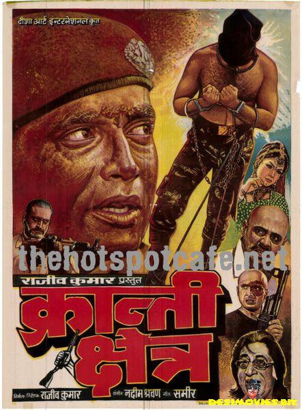 Kranti Kshetra (1994)