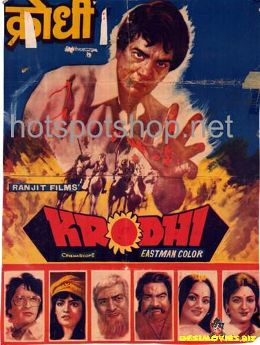 Krodhi (1981)